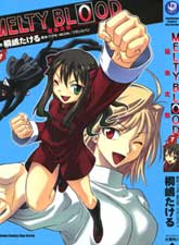 MELTY BLOOD 逝血之戰