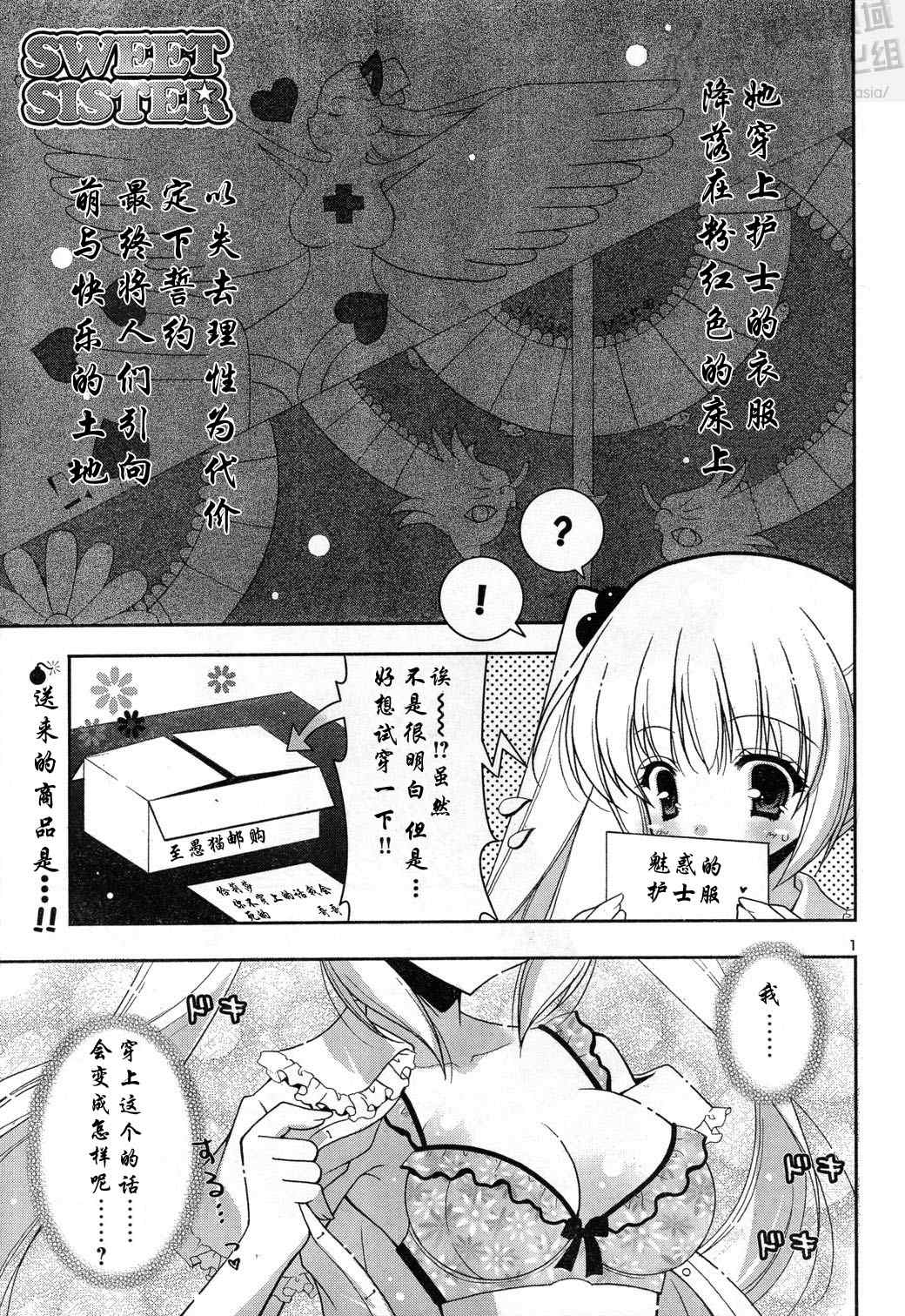04集