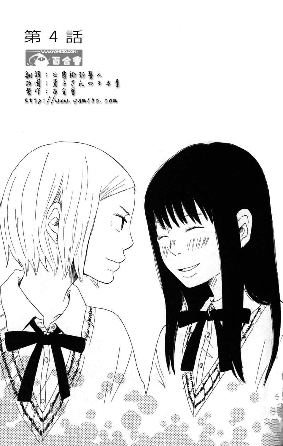 004集