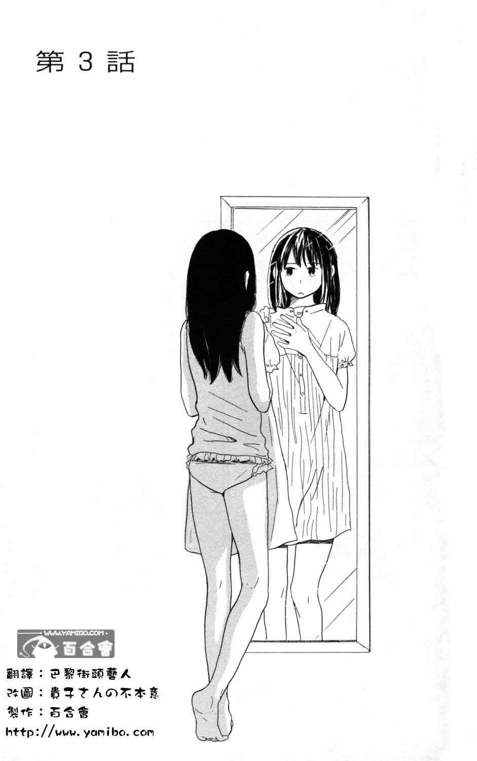 003集