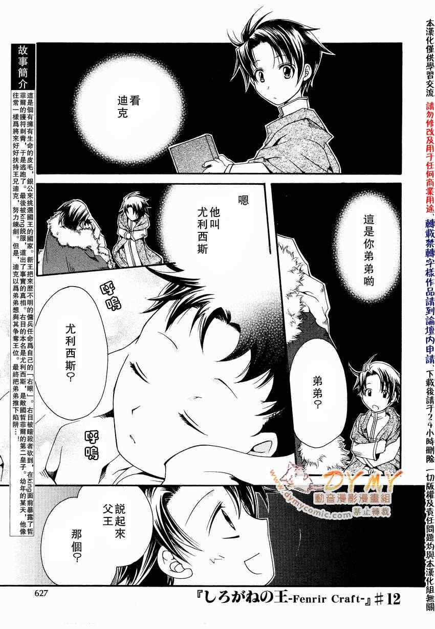 012集