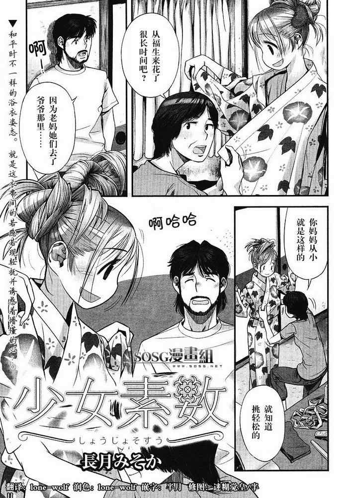 006集