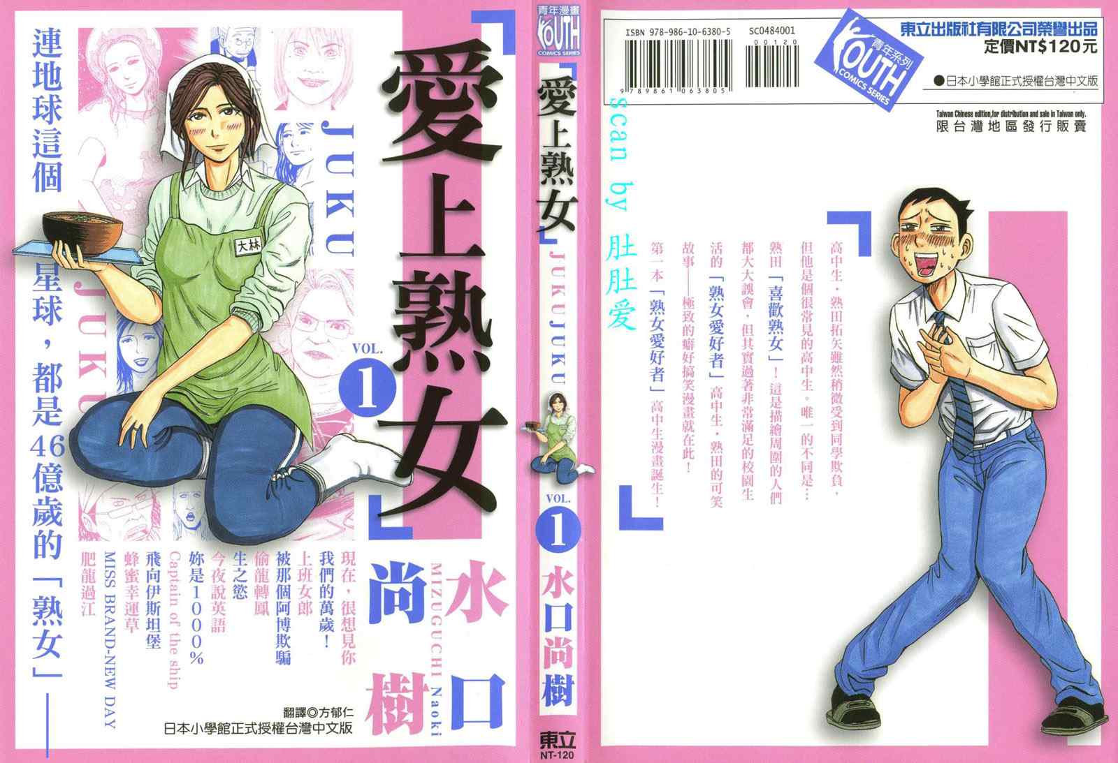 01卷