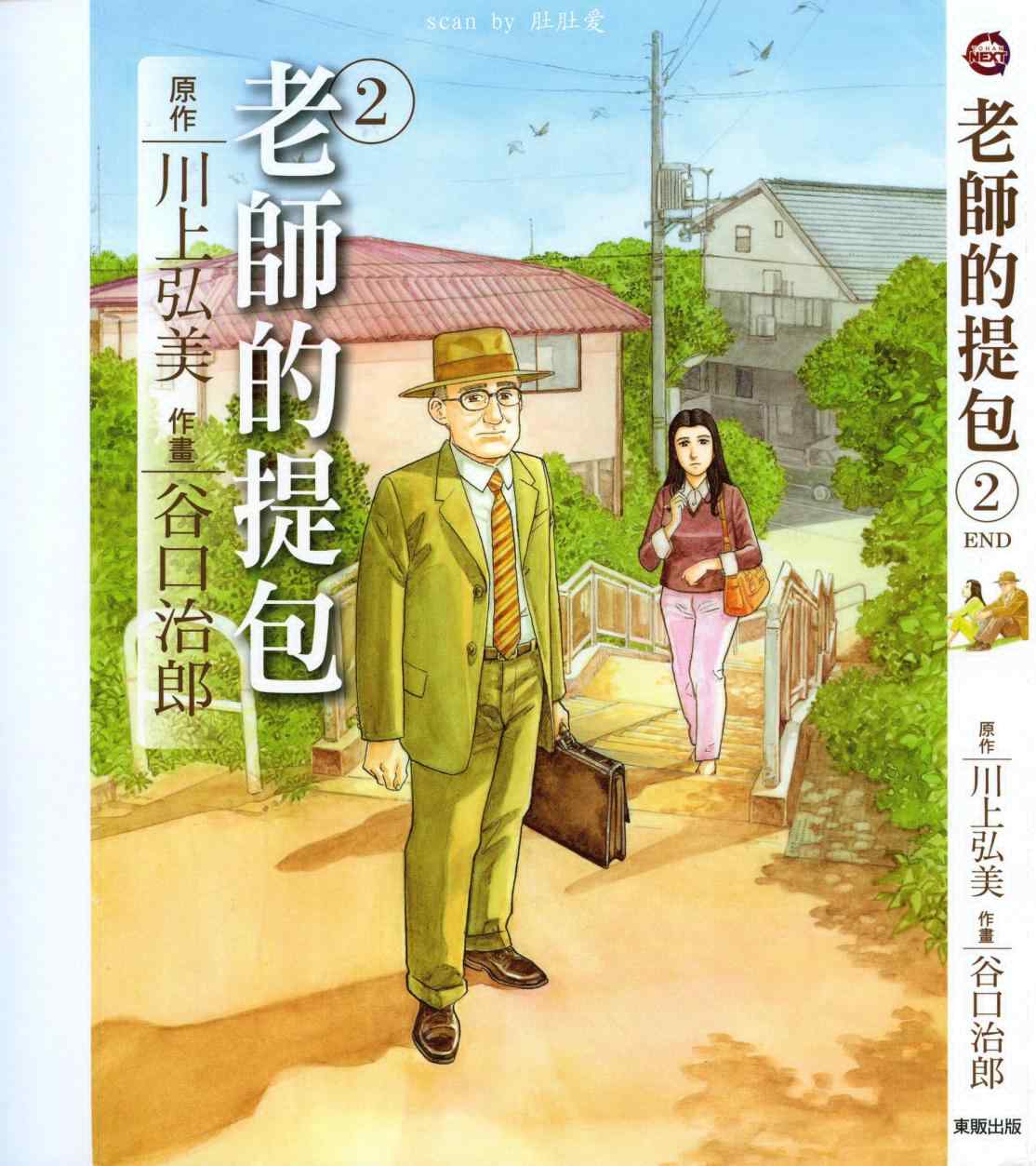02卷