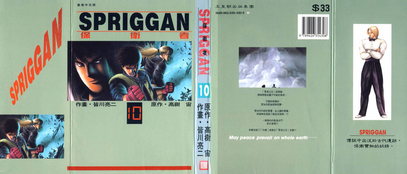 10卷