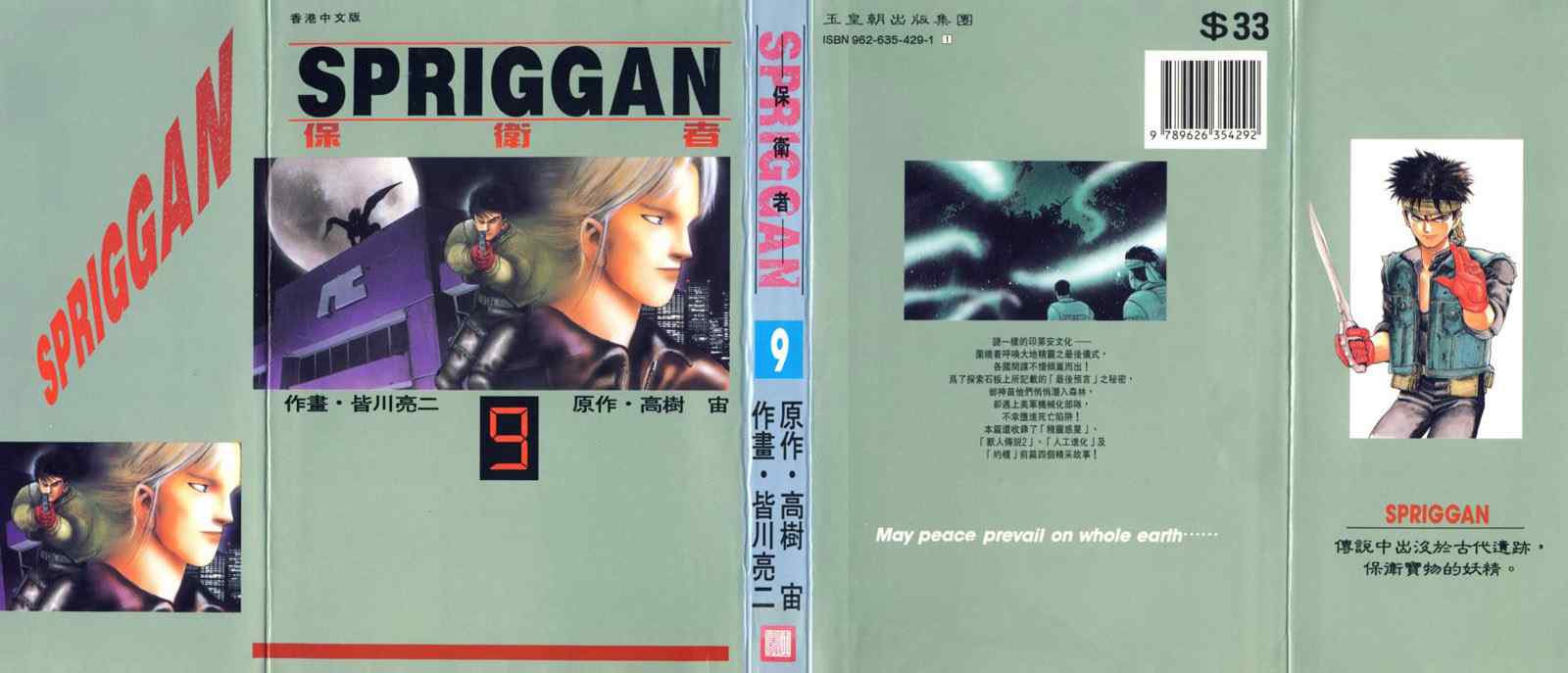 09卷