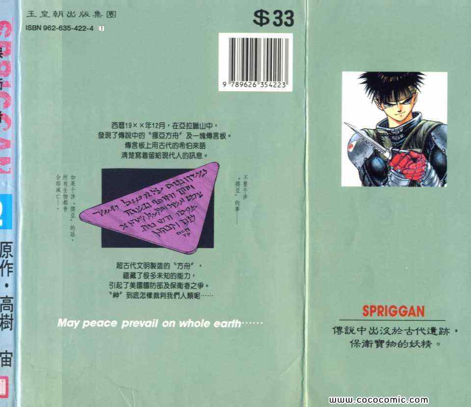 02卷