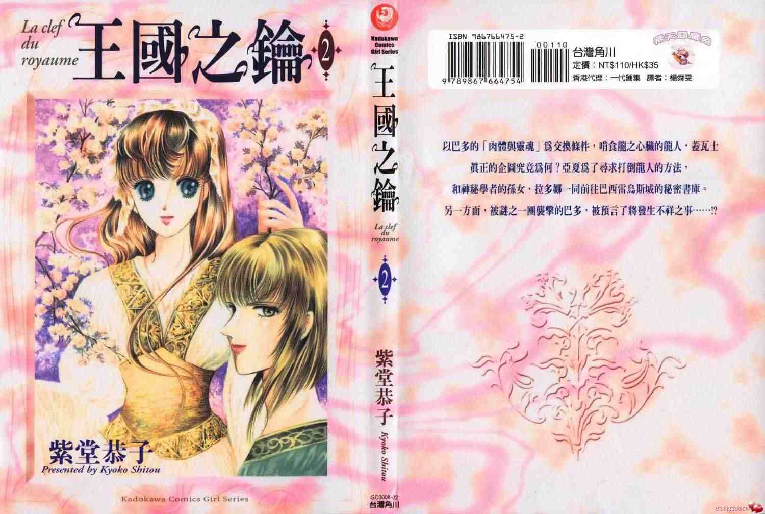02卷