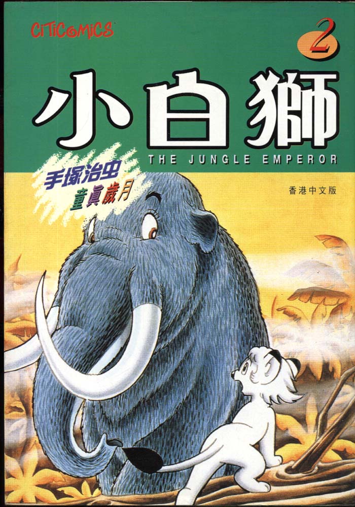 02卷