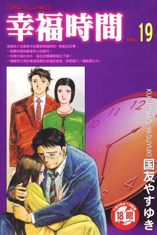 19卷