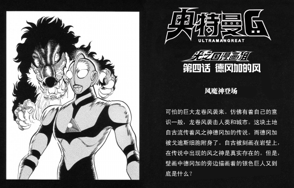 004集