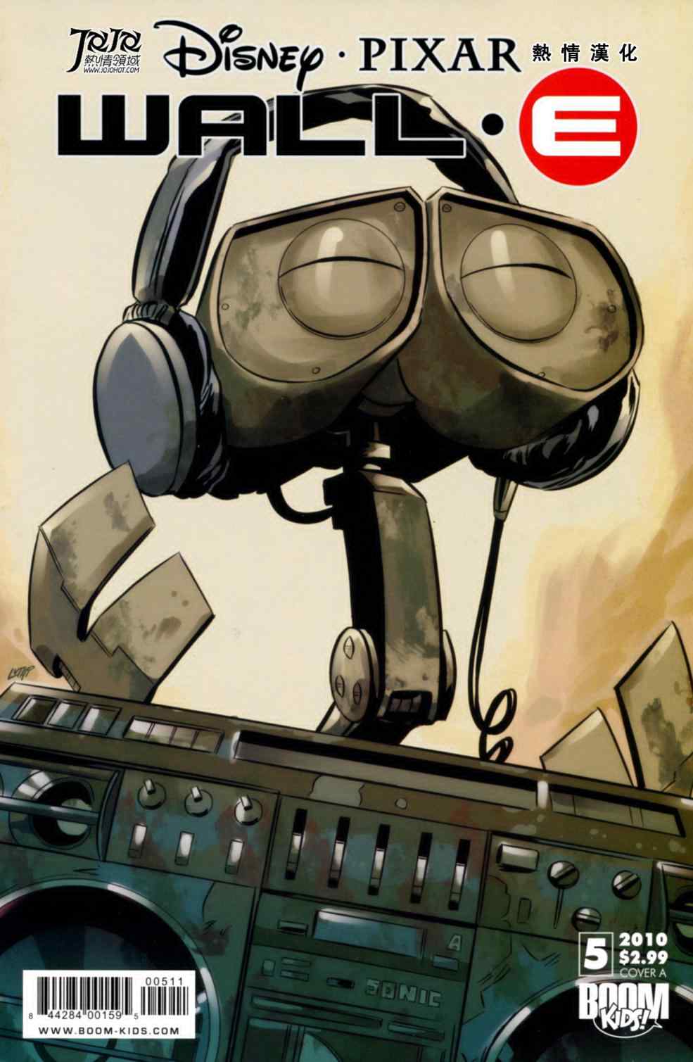 Wall-E 005集
