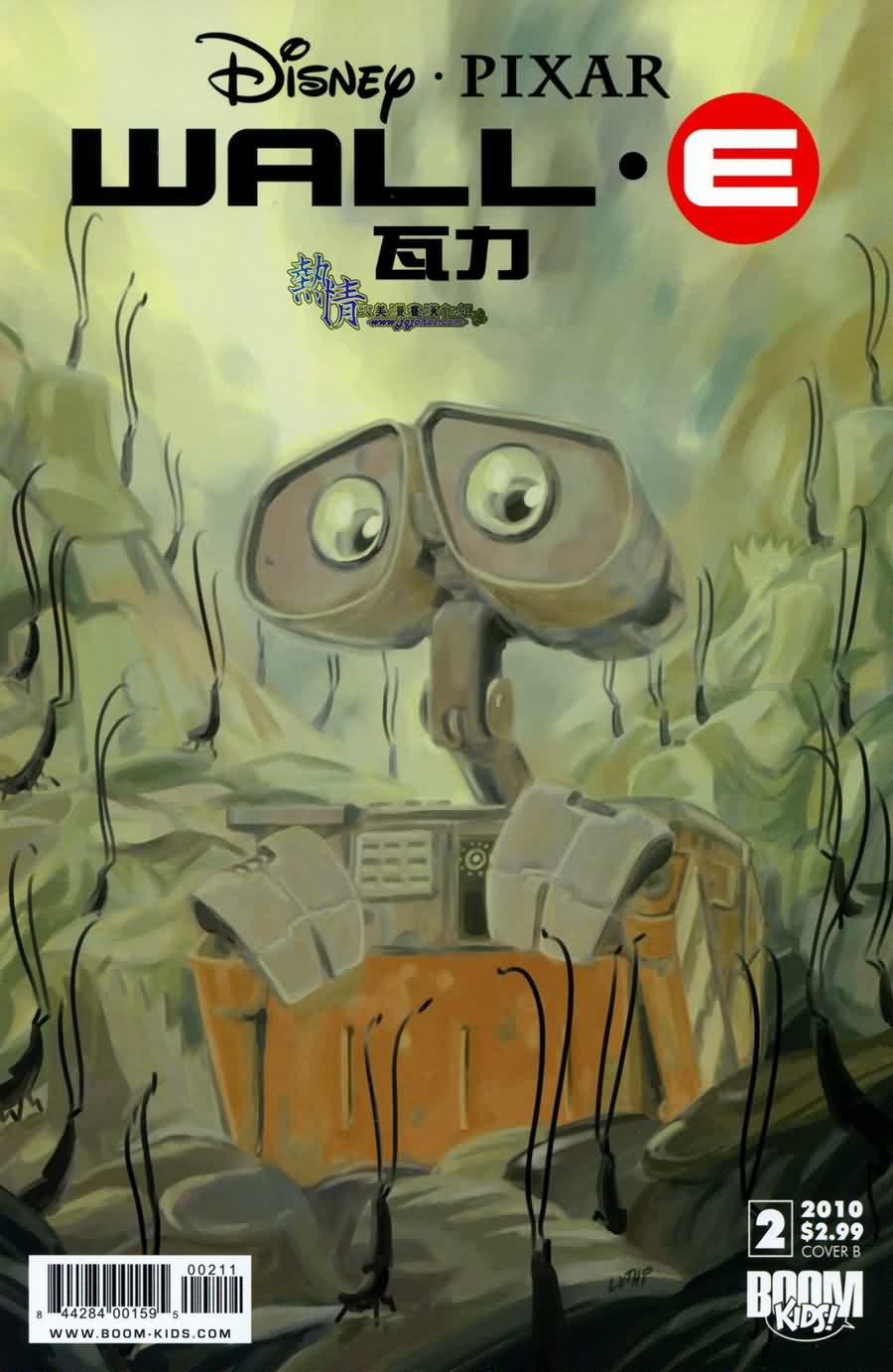 Wall-E 002集