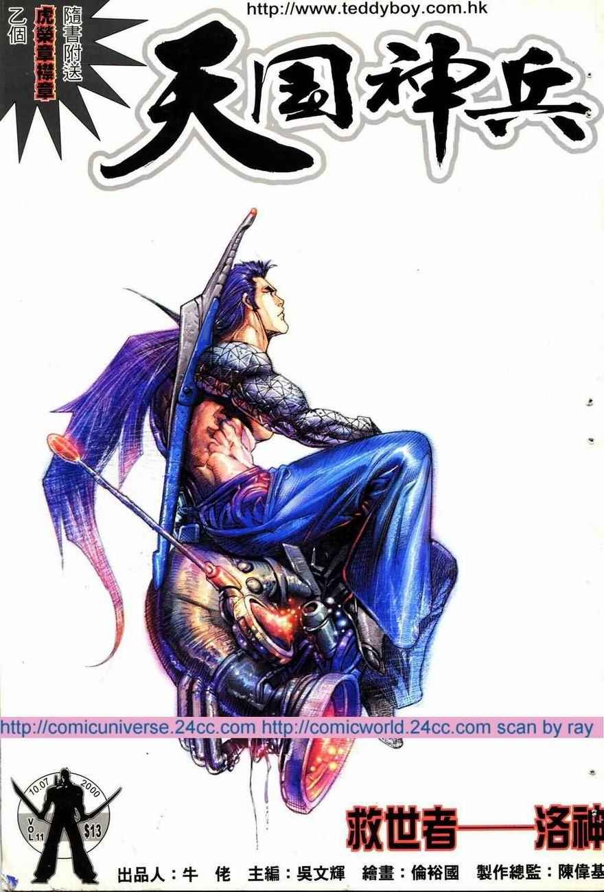 11卷