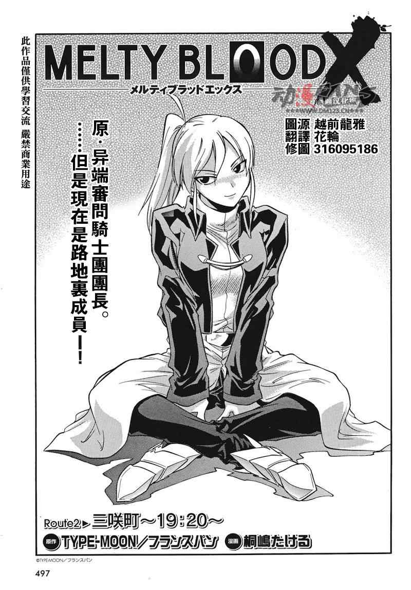 02集
