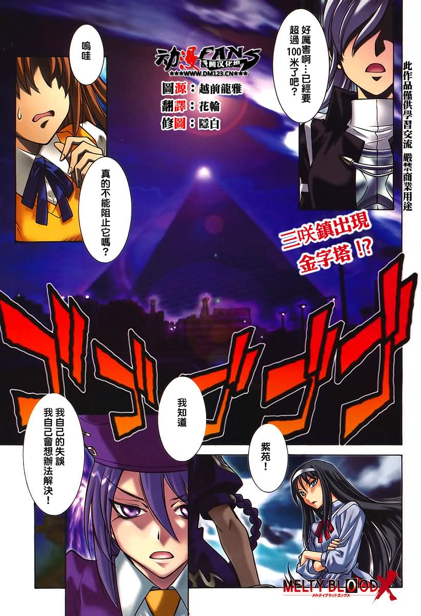 01集
