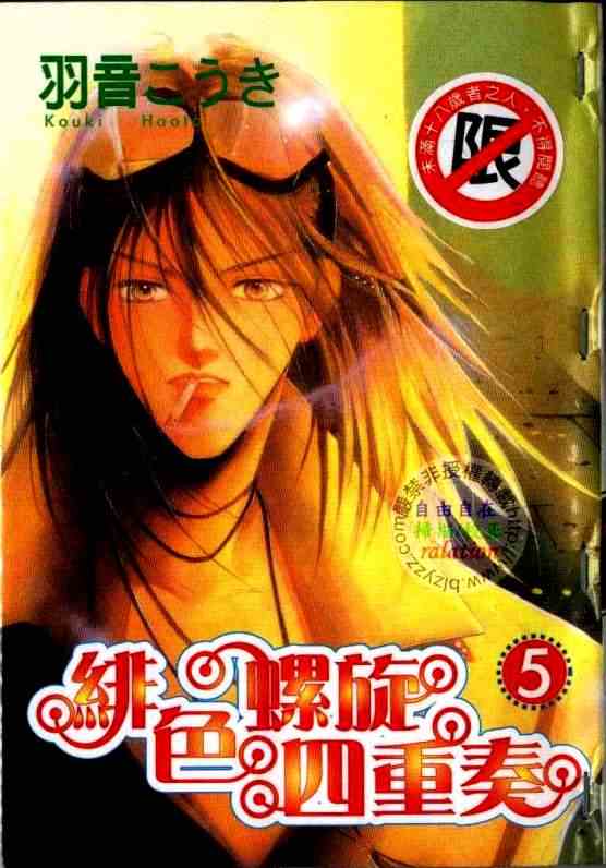05卷