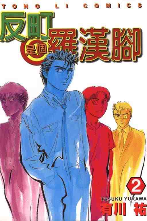 02卷
