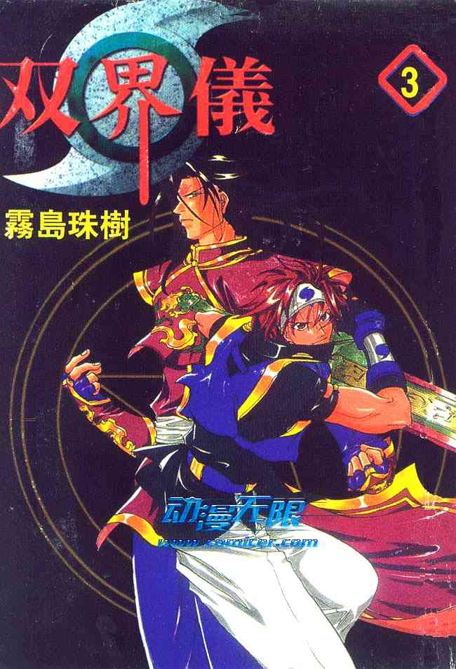007集