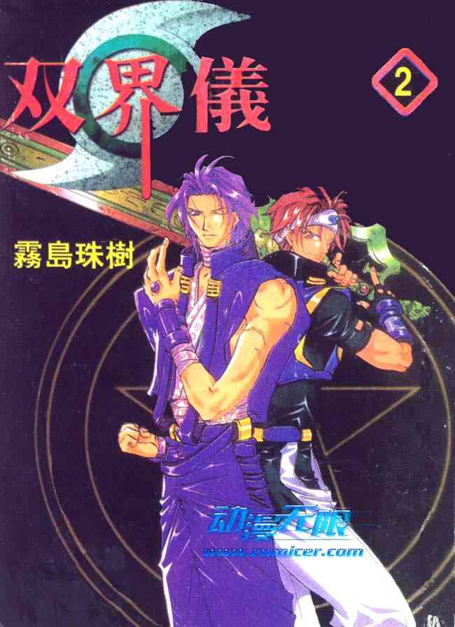 004集