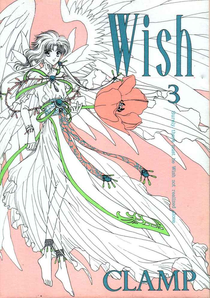 wish03卷
