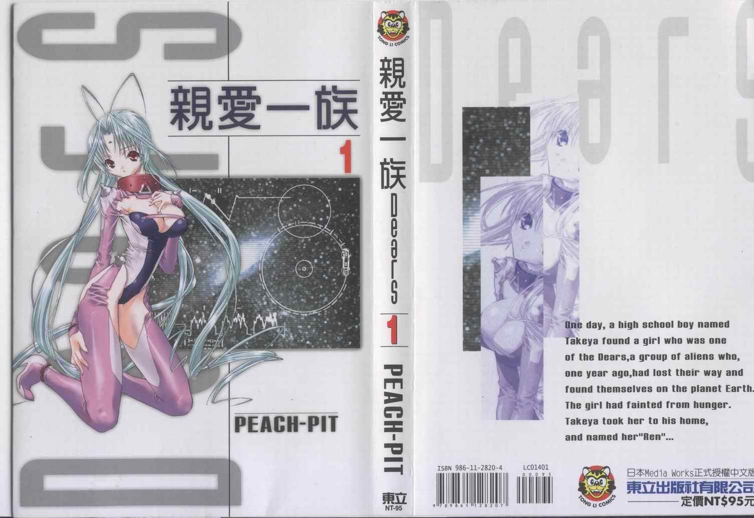 01卷