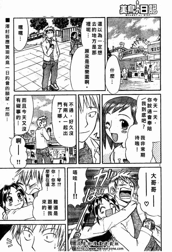 83集