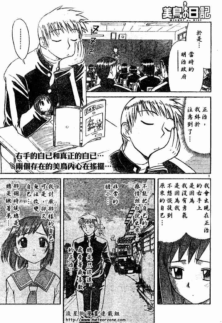 81集
