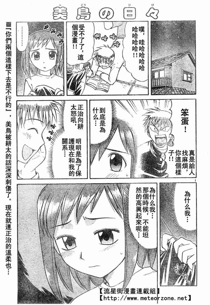 80集