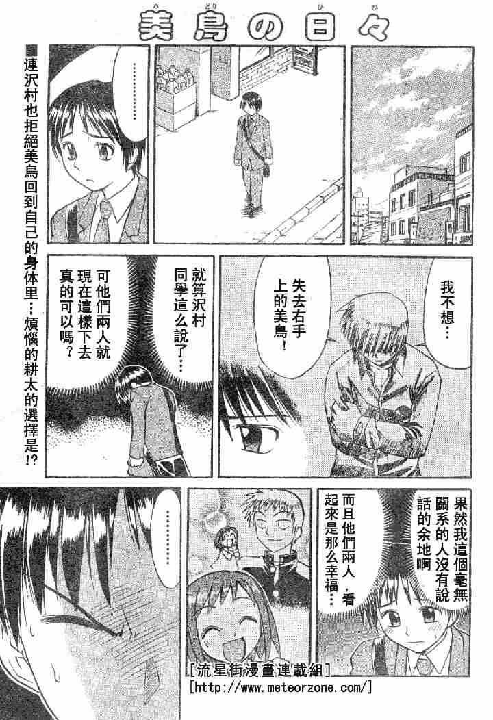78集
