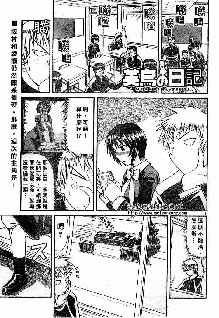 77集