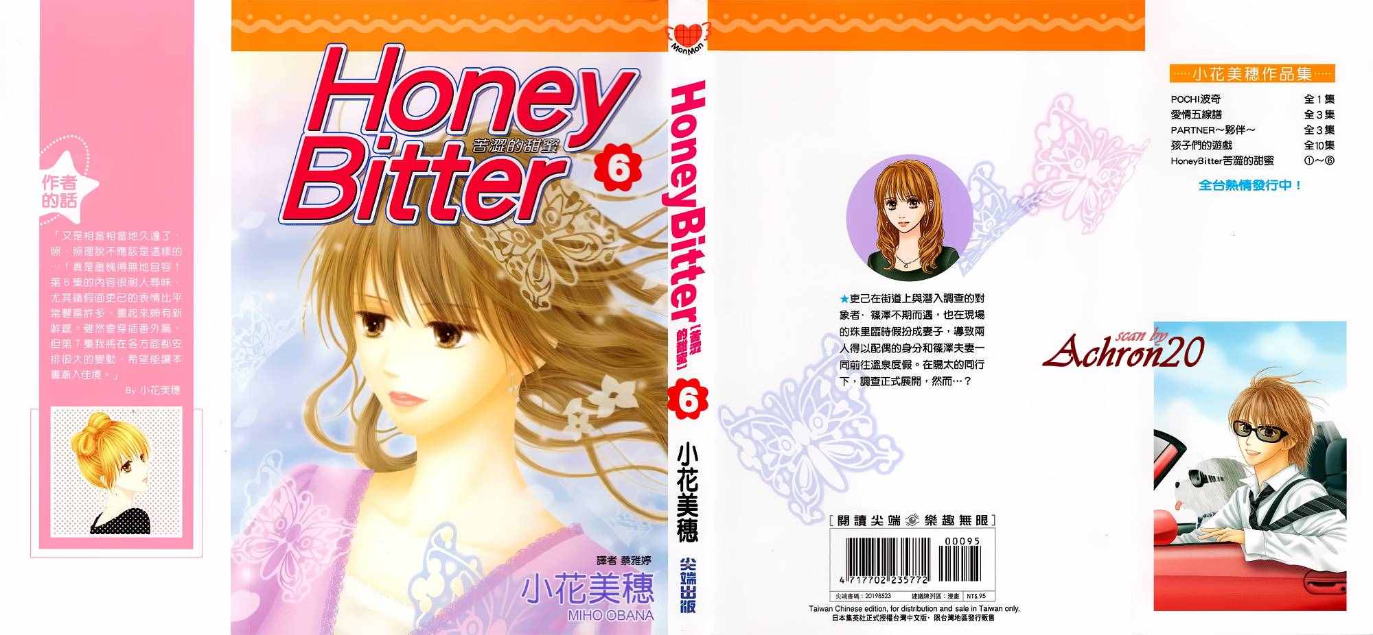 06卷