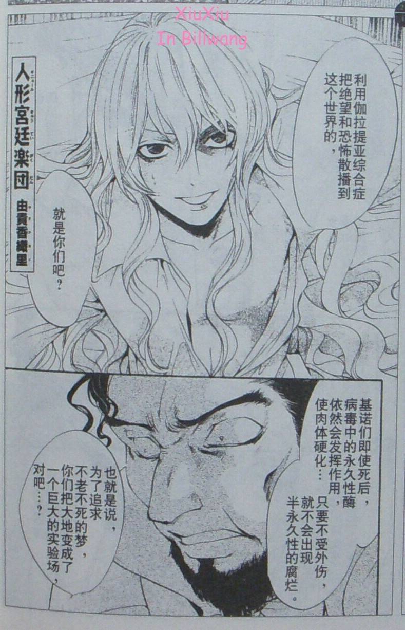 012集