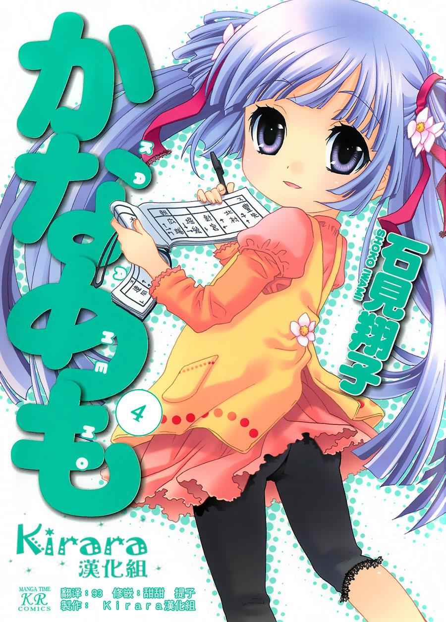 039話