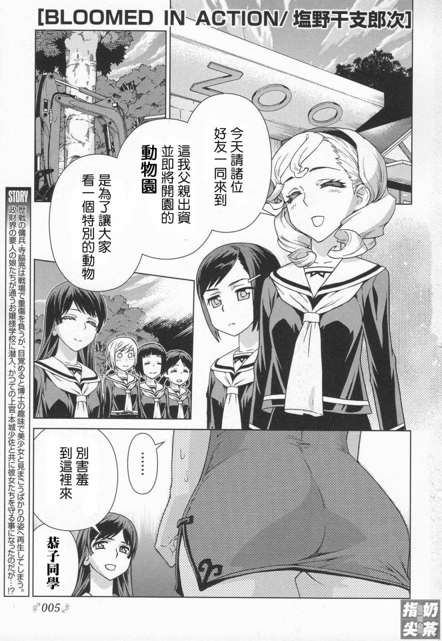 06集