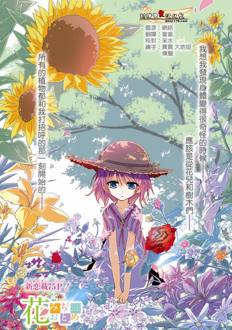 001集