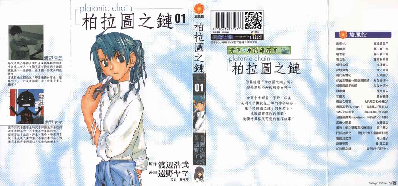 01卷