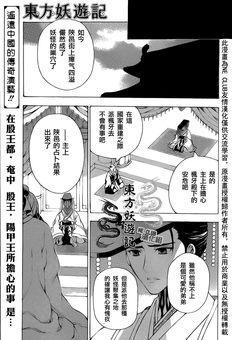 02集