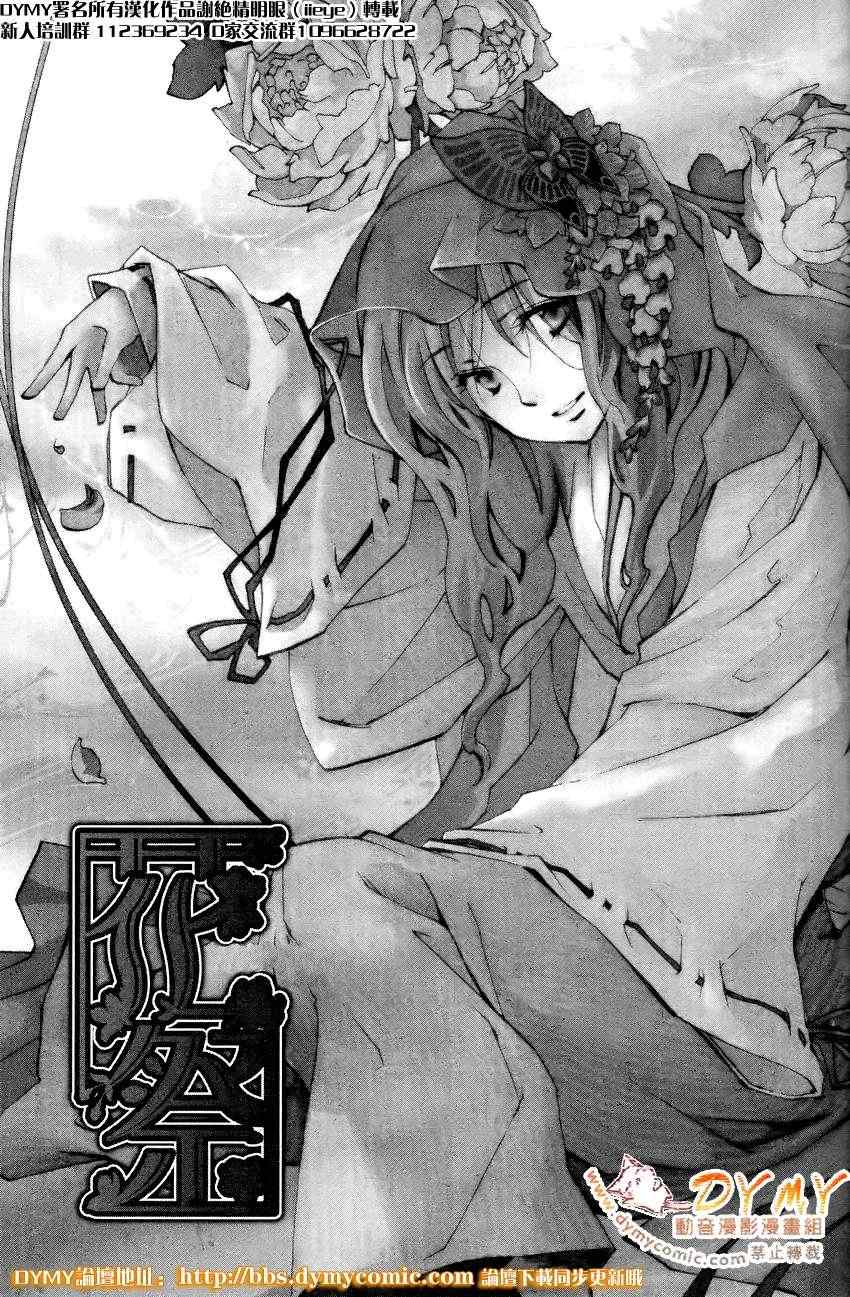 001集