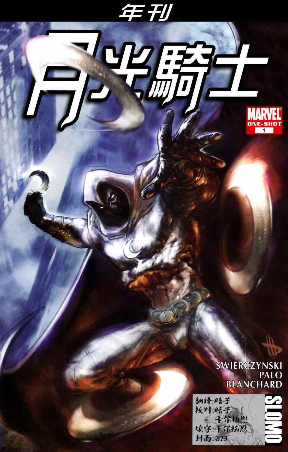 001集