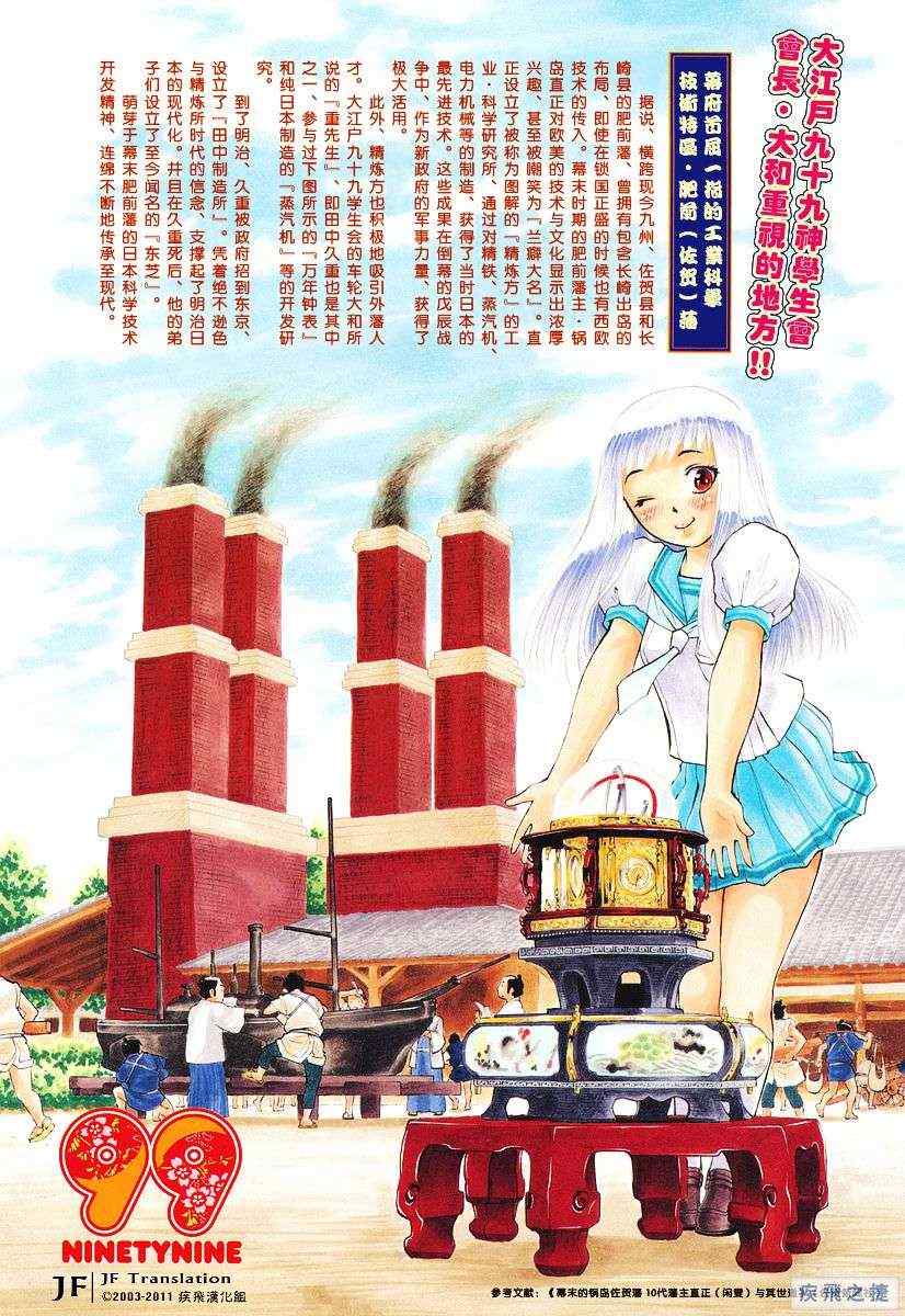 09集