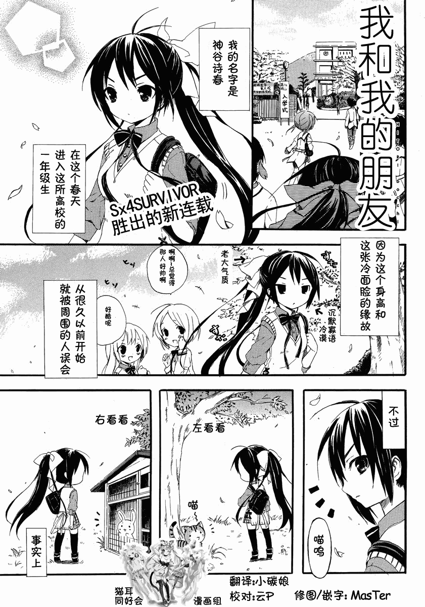 01集