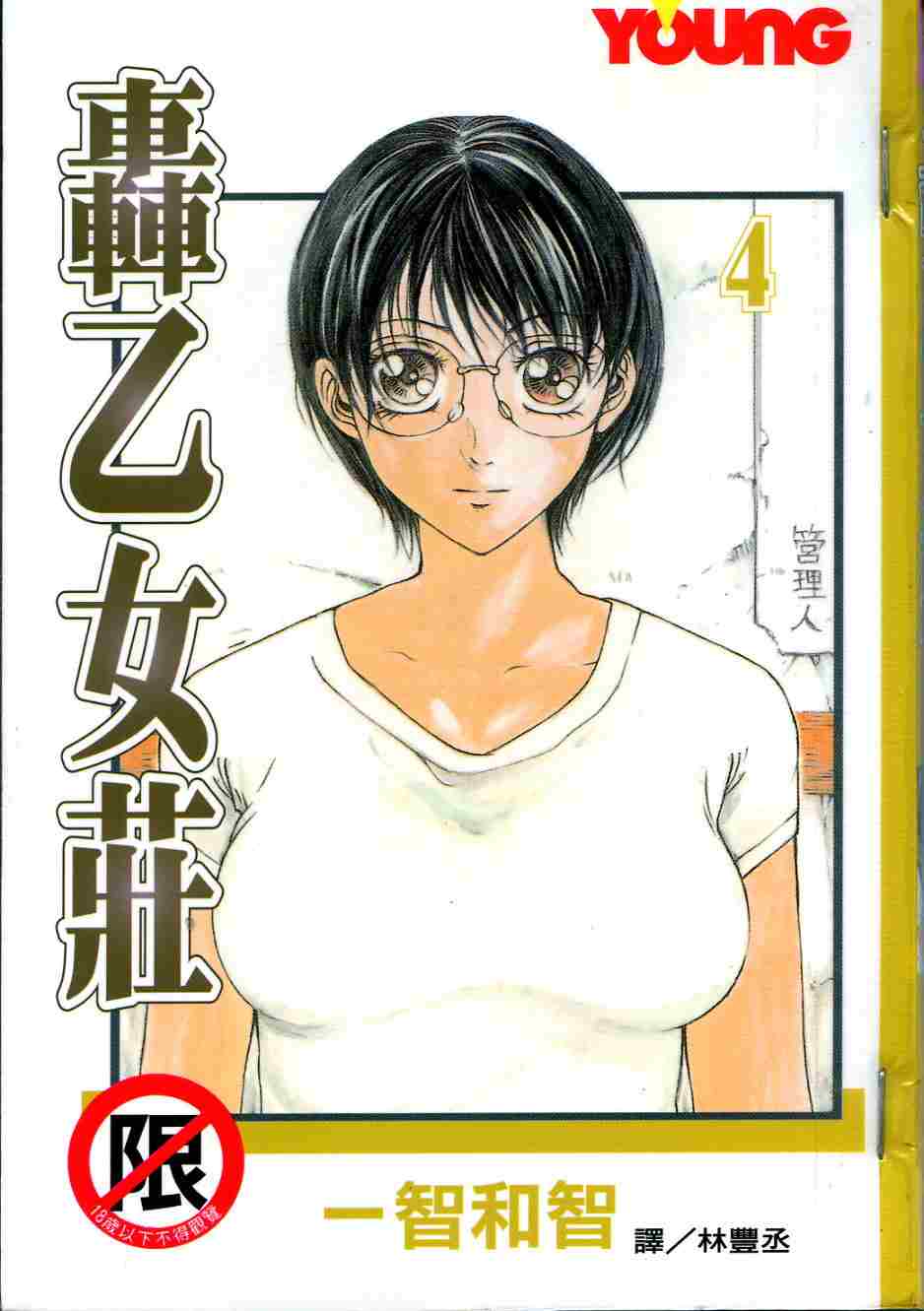 04卷