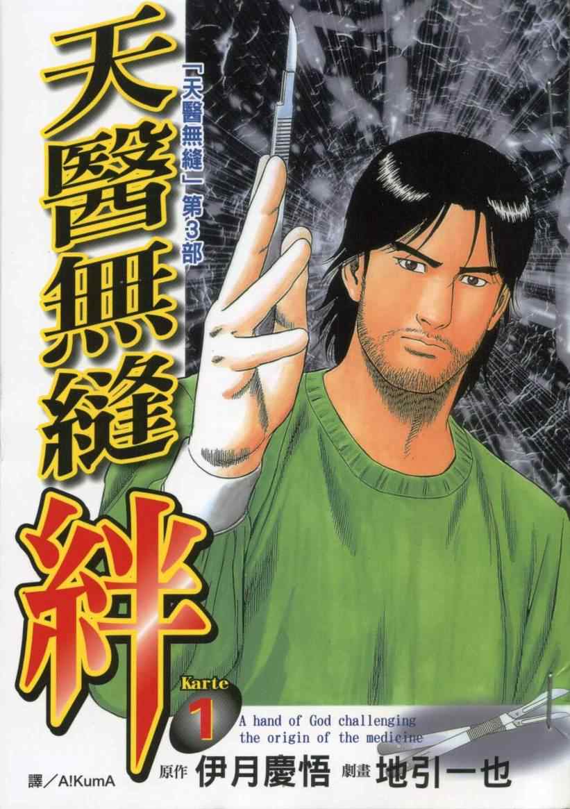 01卷