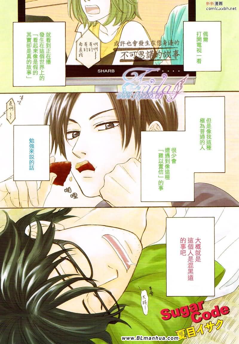 02集