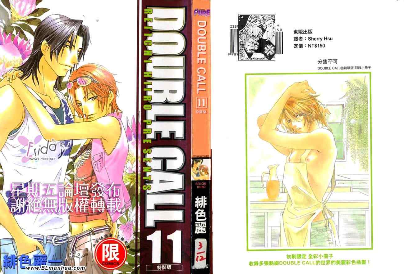 11卷