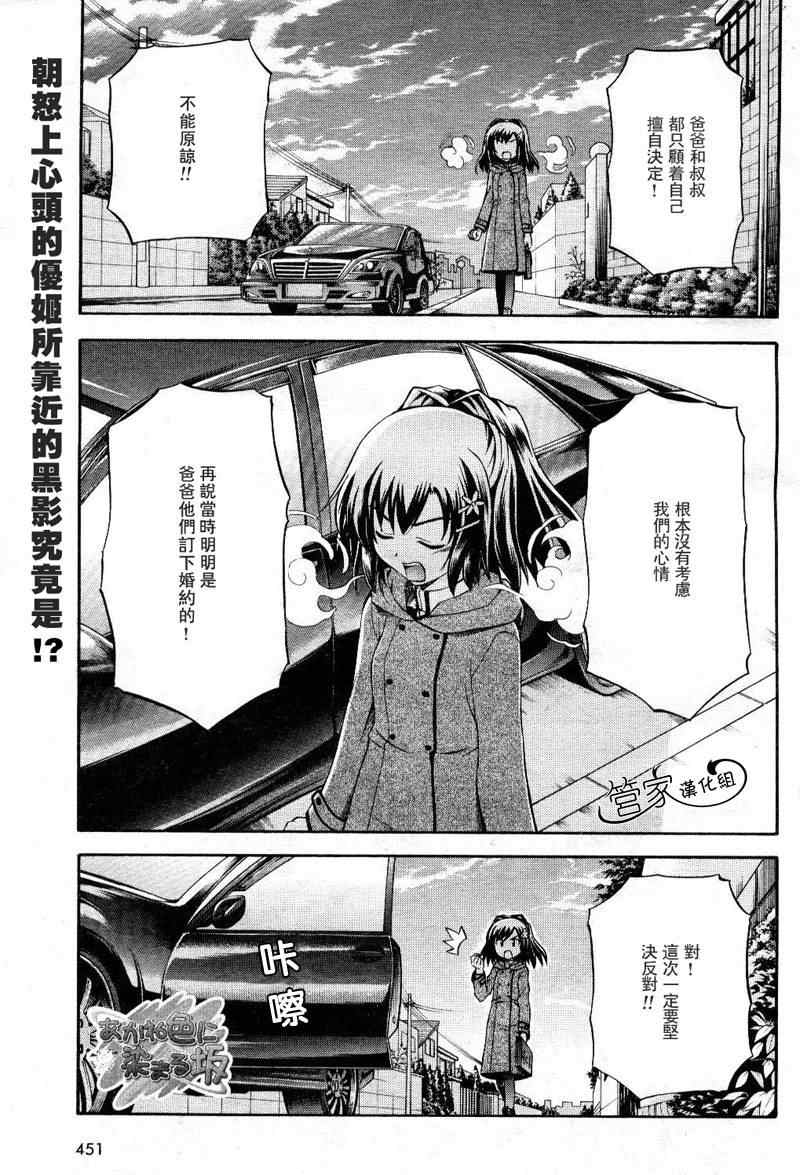 9.7集
