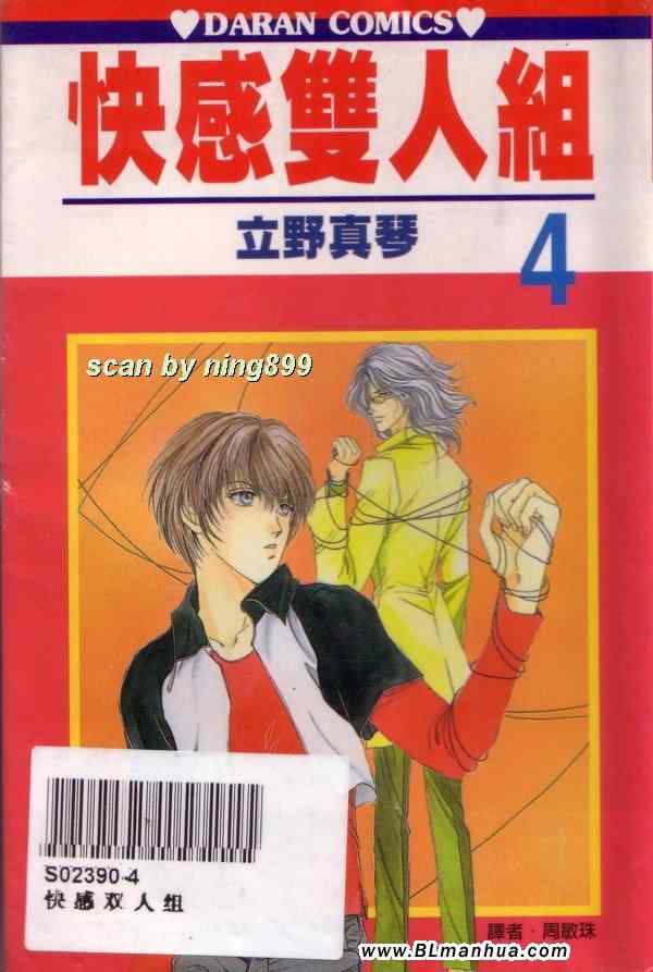 04卷