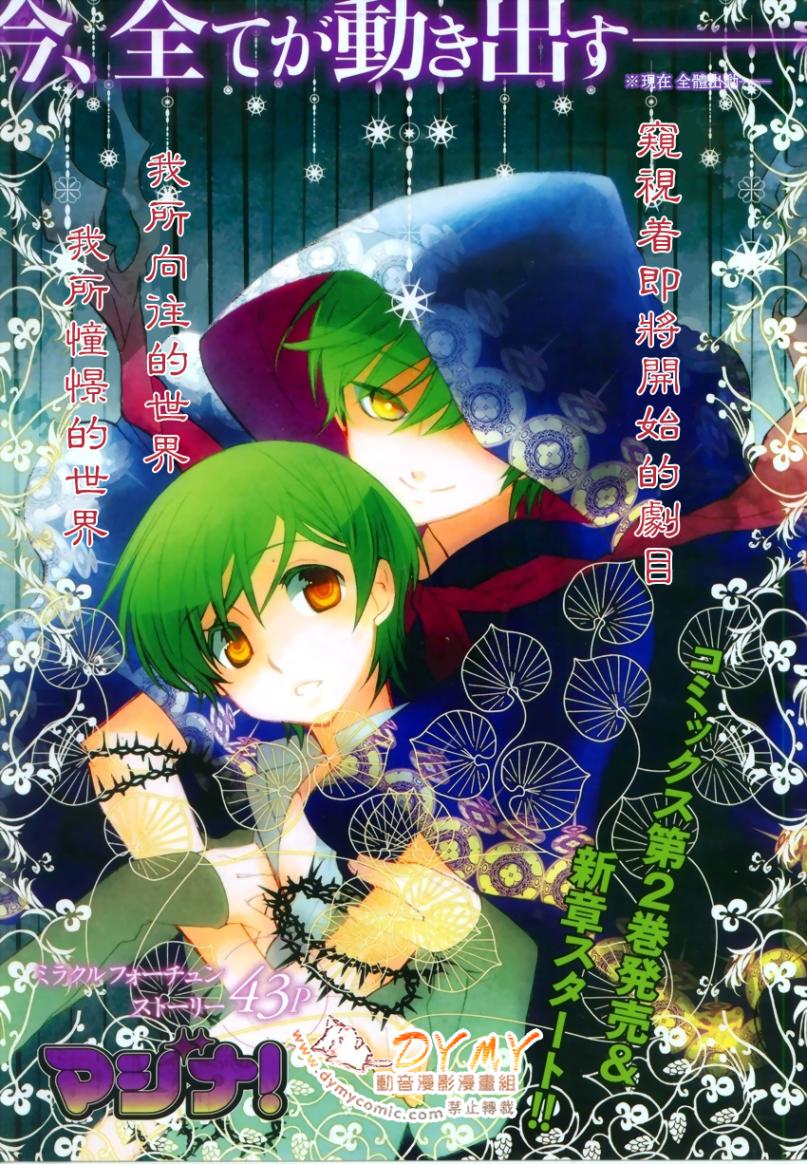009集