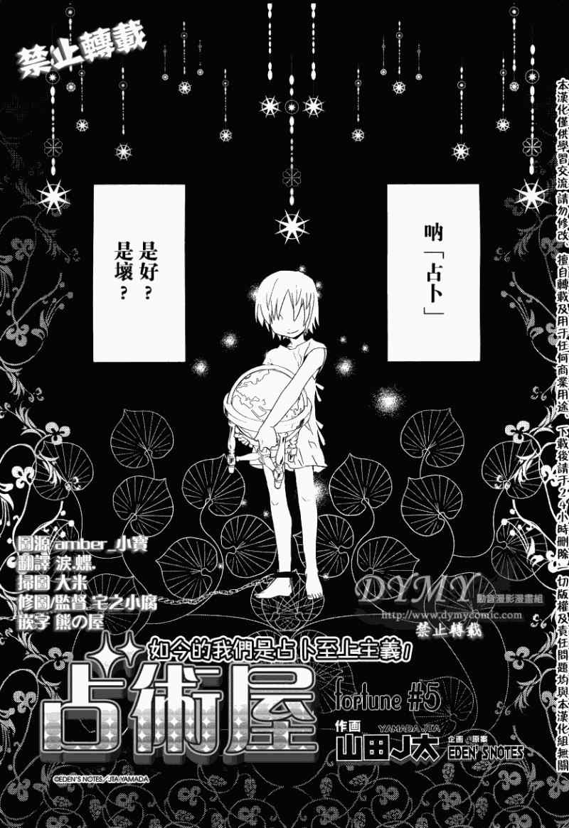 005集
